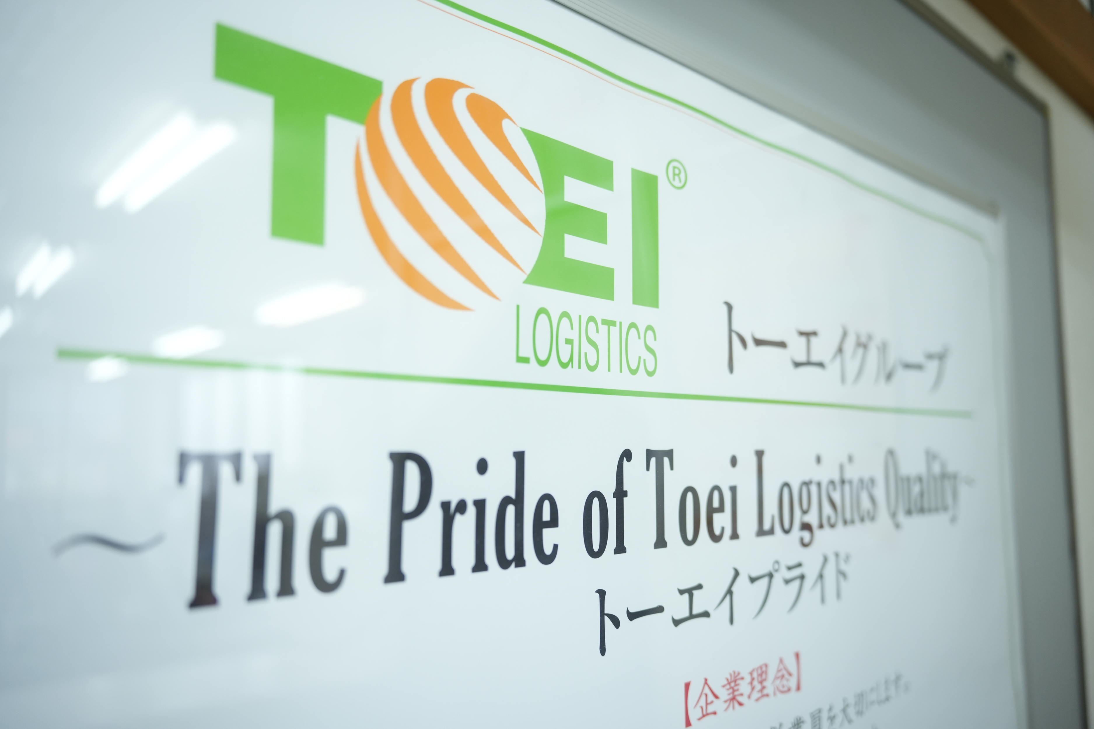 会社案内