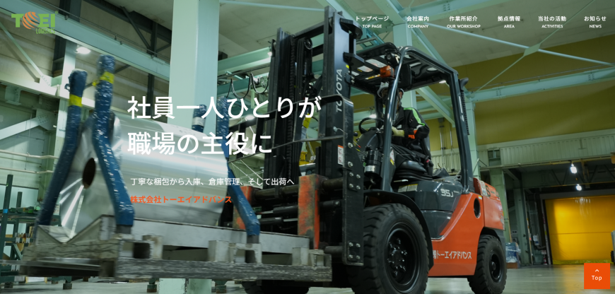 ホームページ新規開設のお知らせ